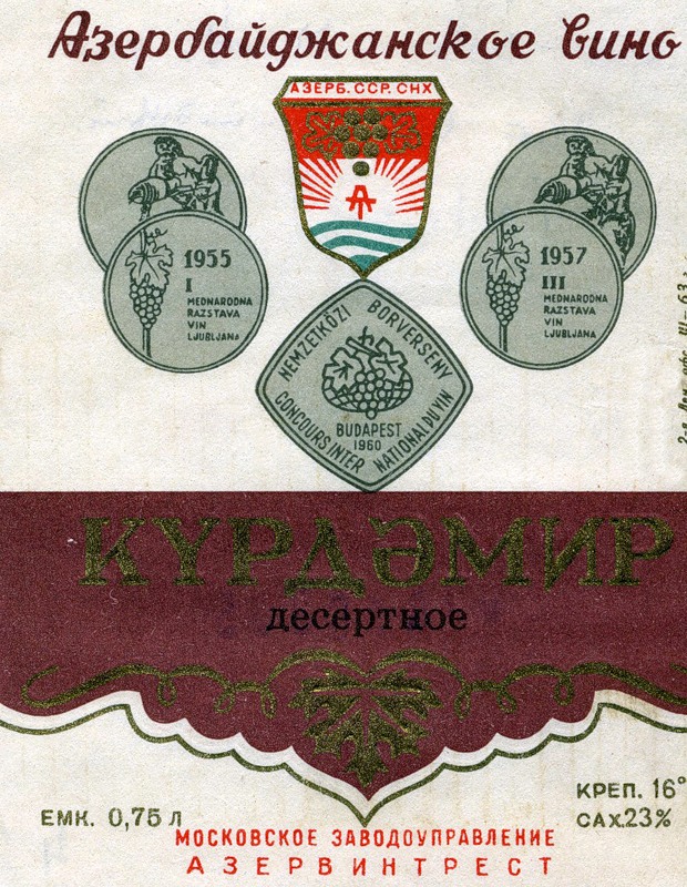 063-soviet-wine-label.jpg