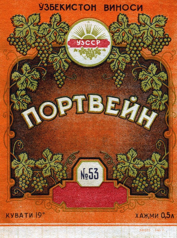 052-soviet-wine-label.jpg