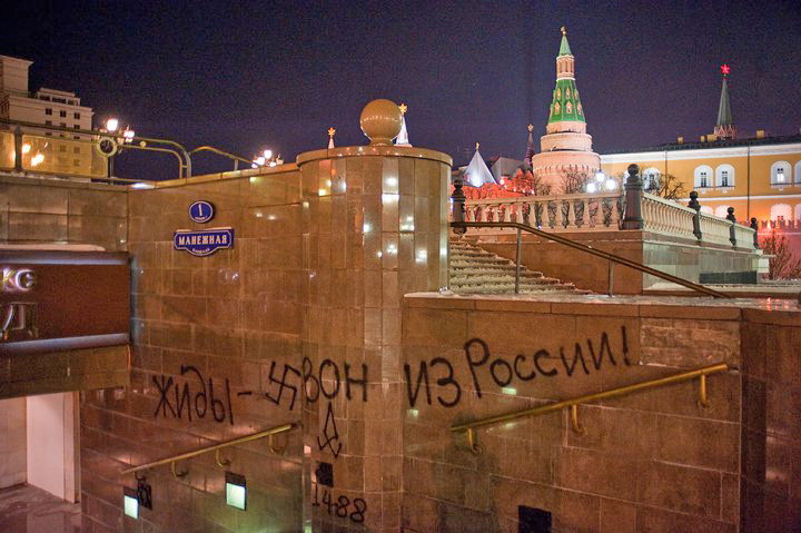 Privet from Moscow.jpg