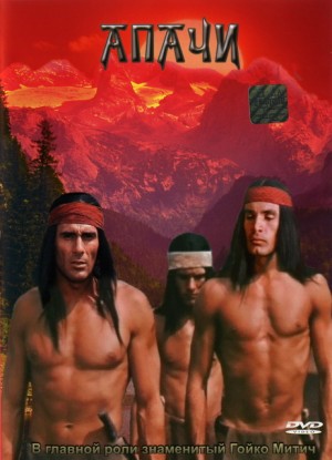 apachi--apachen-1973-dvdrip-restavraciya_jpg.jpg
