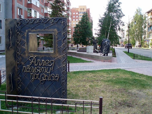 призыв-sm.jpg
