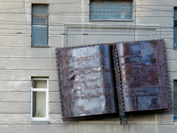 капитал-sm.jpg