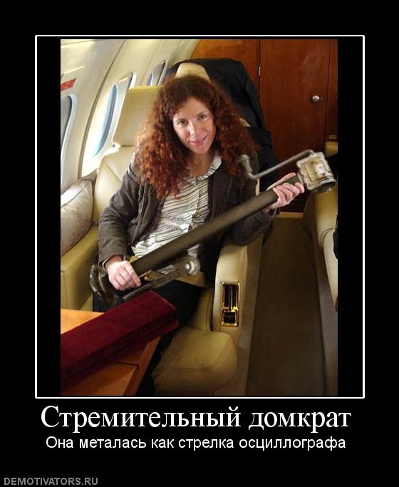 990890_stremitelnyij-domkrat.jpg