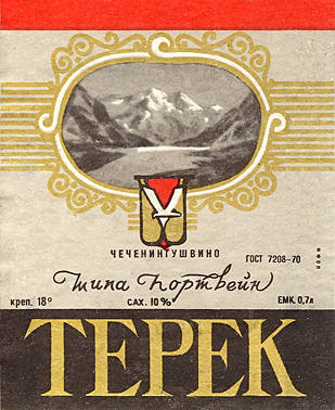 terek.jpg